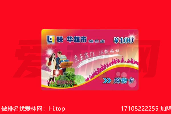 忻州购物卡回收.jpg