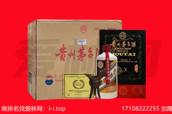 忻州回收陈年茅台酒